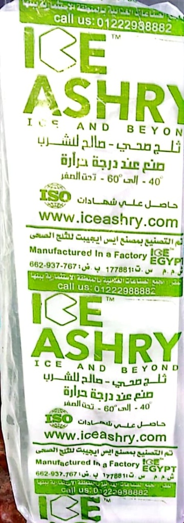 قالب ثلج TDS-370