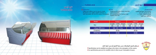 [61-011-0002]  ثلاجة تجميد Turbo ICe-150-st