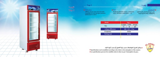 [61-001-0003] TOP - 1 - St - N ستانلس داخلي 304 + نيكل خارجي 430