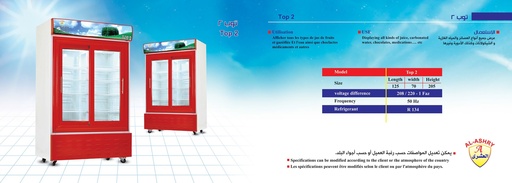 [61-002-0003] TOP - 2 - S ستانلس ستيل 304 داخلي وخارجي 2 باب