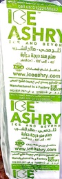 [350-001-0007] قالب ثلج TDS-370